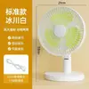 Ventilador Pequeño de Escritorio Ventilador Eléctrico Pequeño para Dormitorio de Estudiantes Cama Ventilador de Clip de Escritorio para Mesita de Noche Ventilador de Clip de Sonido de Luz de Escritorio