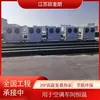 20P Bomba de Calor en Cascada de Alta Temperatura Taller de Aire Acondicionado Sistema de Termostato Oml300-Gw/Fc Suministro del Fabricante Descuento