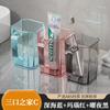 Vaso para Cepillo de Dientes, Vaso para Enjuague Bucal, Vaso para Cepillos de Dientes para Pareja, Vaso para Lavado Infantil, Vaso para Cepillo de Dientes Transparente de Alto Valor para el Hogar, Lujo Accesible