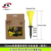 Venta directa del fabricante: Tees de Golf de Colores, Tees de Boca Ancha para Bolas, Soportes para Bolas, Soportes para Tees y Accesorios para Campos de Golf