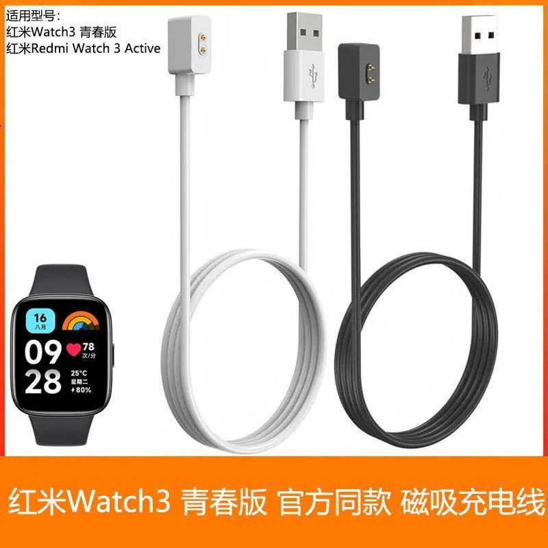 红米手表3 青春版 redmi Watch3 Active充