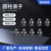 Fabricantes de Cixi Shengwang fornecem pino rolete pino cilíndrico rolamento de rolos cilíndricos rolete 5,65*8 rolete cilíndrico