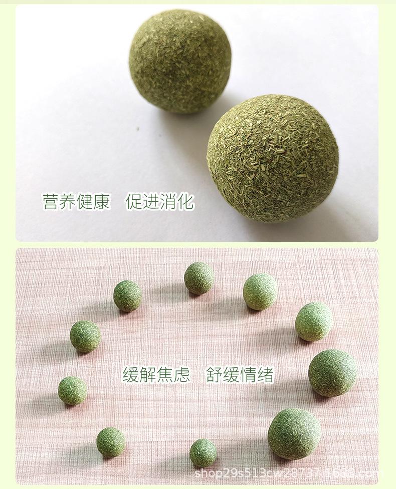 薄荷球系列_06.jpg