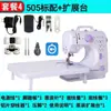 Máquina de Coser Overlock 505 Mejorada para el Hogar Totalmente Automática Multifuncional Motor de Overlock para Materiales Gruesos Máquina de Coser Otra