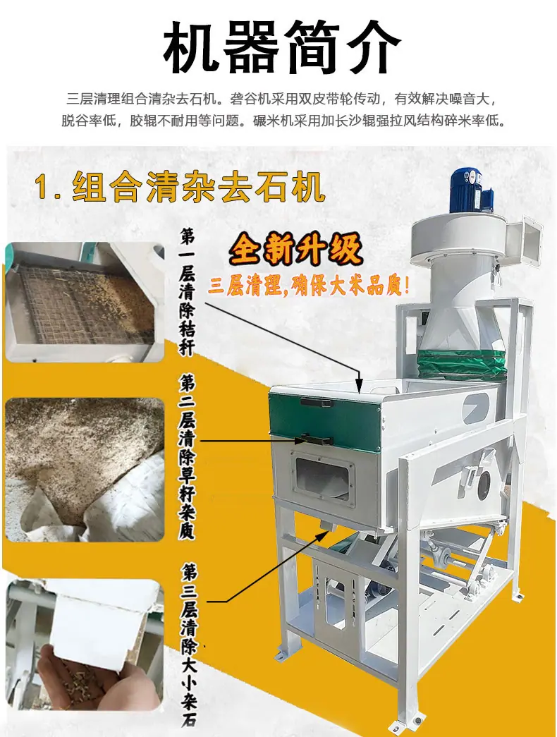 最新15SD详情页_06