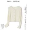 Camisa corta de verano con aire acondicionado, falda, blusa, transpirable, ligera, chal pequeño, cárdigan de punto de lino de hielo para mujer, chaqueta protectora solar