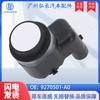 Aplicable a accesorios para coche BMW sensor de arranque radar de reversa para coche sonda de ojo eléctrico 9270501