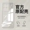 Adequado para o telefone Xiaomi 14 Pro, capa macia transparente de TPU com borda reta, capa protetora anti-queda de cobertura total para Xiaomi 17 Pro Max