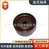 1145A078 Vkm85156 Mn176844 Rodamientos Tensores de Suministro Listo Adecuados para Mitsubishi