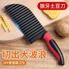 Ventas directas de fábrica gigante cuchillo para papas fritas cuchillo ondulado cuchillo corrugado cuchillo para papa cuchillo para papa mango de madera cuchillo para papa cuchillo para papa