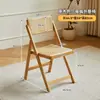 Nueva Silla Tejida de Ratán Estilo Wabi-Sabi Silla de Comedor Nórdica Moderna con Respaldo Silla Plegable Simple para el Hogar Escritorio de Bambú Macizo Producto de Ocio