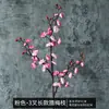 Simulação de galhos de flores de ameixa, flor de pêssego Wintersweet, árvore falsa, enfeites para mesa de jantar, floricultura seca, bonsai chinês, decoração para estudo em casa