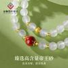 Pulsera de Plata Esterlina S925 de Fujian y Guangdong con Frijol Rojo y Cinabrio, Nuevo Estilo Chino Doble Capa Ágata Blanca Joyería Elegante para Mujer