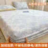 Juego de sábanas de terciopelo de leche tallado de grado A, que incluye un juego de tres piezas, un protector de colchón de cobertura total y un nuevo tipo de cubierta de cama a prueba de polvo y suciedad