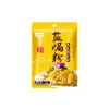 Polvo Sazonador para Pollo Horneado en Sal Sazonador en Polvo Horneado en Sal Casero Especial Hakka de Meizhou Pollo Deshebrado a Mano Sazonador en Polvo Sazonador Comercial Envasado