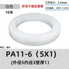 Mangueira de Ar PA11-6 Nylon Alta Temperatura Alta Pressão Tubo Rígido Diâmetro Externo 4/6/8/10 Resistente a Ácido e Alcali Mangueira de Óleo Lubrificante para Máquina-Ferramenta