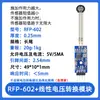 Sensor de Presión de Película Fina Fsr402/602 Almohadilla Flexible Sensible a la Presión Resistiva Cojín Medición de Pulso Metabo