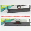Adequado para Suporte de Fita Zhongxu Star Qs630K e Ying Nx590 Nx680 Nx650Kii Nx2470