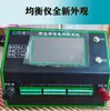 Ecualizador de batería de litio 48V voltaje ecualización de batería de litio industrial carga y descarga 24 series equipo cargador de batería