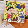 Pintura al óleo digital de Crayon Shin-Chan, colorear DIY, pintado a mano, pintura al óleo de dibujos animados para niños, regalo de cumpleaños, colorear de dibujos animados
