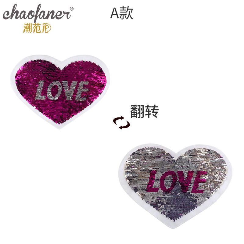 A款翻转