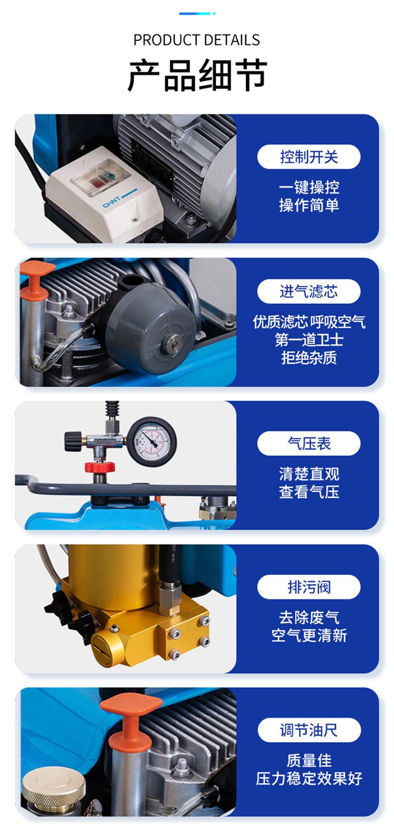 空气呼吸器充气泵2.jpg