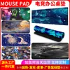 Alfombrilla de ratón con un diseño único, colorido y resistente a las manchas, disponible para dropshipping, alfombrilla de escritorio de goma extragrande con bordes cosidos de precisión, alfombrilla de ratón colorida para gaming