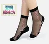 Medias de cristal al por mayor para niños rosa dulce antideslizantes con base de algodón transparentes de tubo medio para mujer calcetines de algodón de caña baja de moda