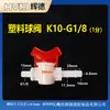 Manguera con Válvula de Interruptor Roscada, Conector para Manguera, Válvula de Bola de Plástico, Válvula de Ajuste, Interruptor de Agua de 1/2 Pulgada, 3/4 Pulgada, Válvula de Bola de Material PP