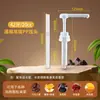 Garrafa Squeeze de Xarope de Grau Comercial com 42 Dentes para Uso Alimentar, Garrafa de Pressão de Vidro para Loja de Chá com Leite, Cabeça de Bomba Dosadora Quantitativa de Geleia