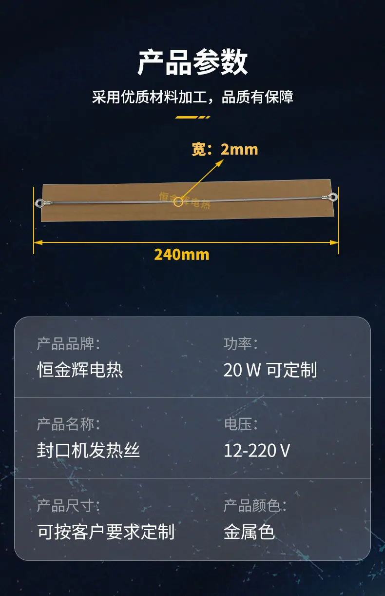 封口机详情页_07.jpg