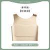 Sutiã Especial Bonito com Costas Cruzadas para Meninas com Seios Pequenos, Seios Grandes Mostrando Top Tubo de Papel Pequeno, Lingerie Sem Costura de Shantou para Mulheres