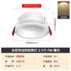 Downlight Led Embutido de Copo Profundo Anti-reflexo para Uso Comercial em Lojas 24W Abertura 9 12 13 15 10cm Buracos de 75cm