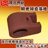 Fundición de precisión de acero fundición a la cera fábrica de piezas de fundición de precisión de Ningbo