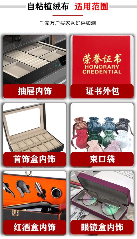 外观清淡爽洁，具有量好的透气性和悬垂性 。