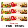 Nuevas Etiquetas Autoadhesivas para Empaque de Frutas Universal Cereza Gelatina Naranja Arándano Pegatinas Venta al por Mayor en Stock