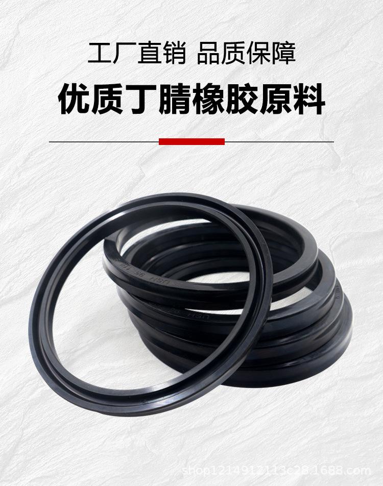 USH详情页_03.png