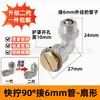 Máquina de corte boquilla atomizadora de agua boquilla pulverizadora de polvo modificación amoladora angular máquina de ranurado sin polvo boquilla de agua
