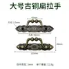 Puxador de Guarda-Roupa Estilo Antigo Chinês Sólido Novo Clássico Meandro Gaveta Latão Furo Único Todo Cobre Puxador de Porta de Armário