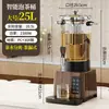 Máquina de Preparación de Té Tipo Split Comercial Transfronteriza, Cubo Inteligente para Preparar Té, Tetera de Flores, Estufa Eléctrica de Té Aislada de Gran Capacidad para Recepción de Hotel