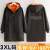 Novedad Otoño e Invierno Delantal de Manga Larga Blusa Engrosada Forrada de Polar Ropa Exterior Anti-Suciedad y Resistente a Manchas con Estampado de Chaqueta para Trabajo y Catering para Mantener el Calor