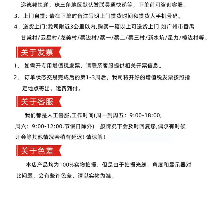 带灯豪华加强按钮（12V）_10-2