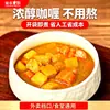 Liangnong Xingchu Patata con Curry de Coco 200g Paquete para Cocinar Salsa de Curry Comida Preparada Venta al por Mayor Comercial Arroz con Chuleta de Cerdo Pollo