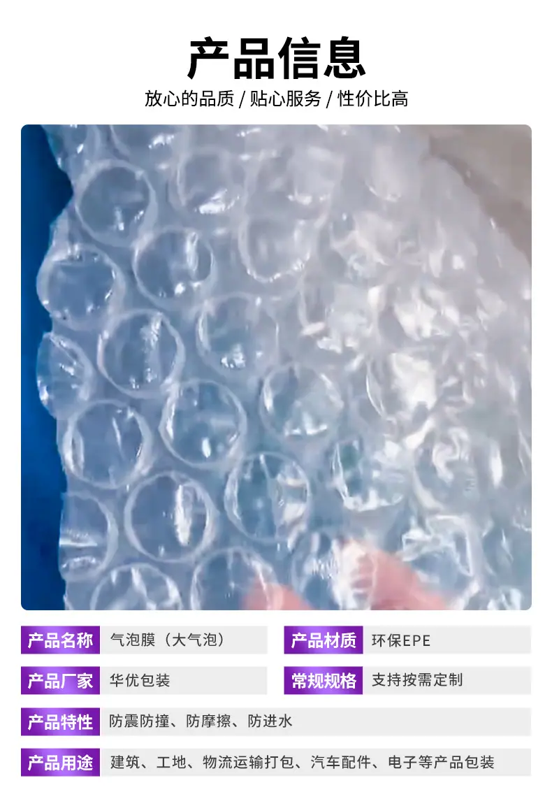覆膜珍珠棉袋-可印刷_05.jpg