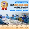 Patrimonio Cultural Inmaterial Medicina Miao Película de PU Ungüento Laohei Fabricante Cuello, Hombro, Rodilla y Vértebras Lumbares Puesto Callejero Película de PU Impermeable Parche de Yeso Impermeable