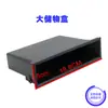 Adecuado para Wuling Hongguang/Toyota Corolla/Changan Panel de Control Central de Navegación del Coche Marco Versátil para Modificación de Coche