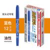 Tianzhuo 89220 Marcador de Doble Punta a Base de Aceite Negro Rojo Azul Arte Contorneado Bolígrafo Liner Estudiante Punta Fina Bolígrafo de Firma