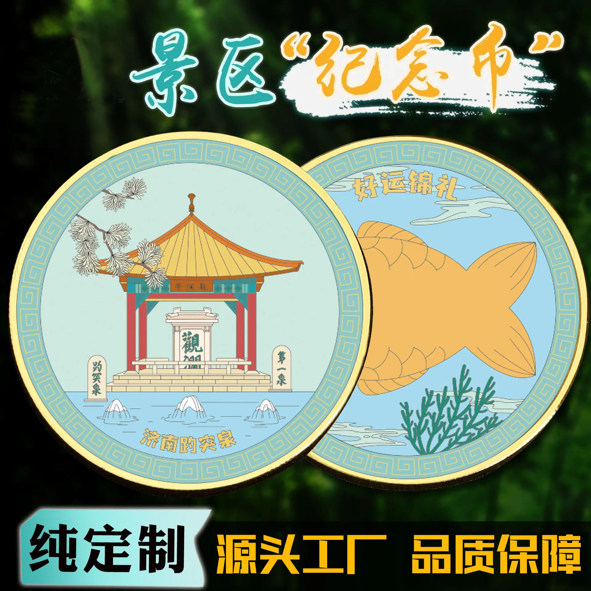 主图