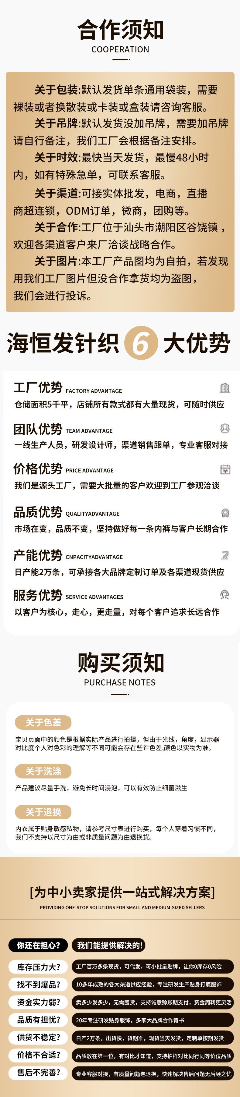 详情_03