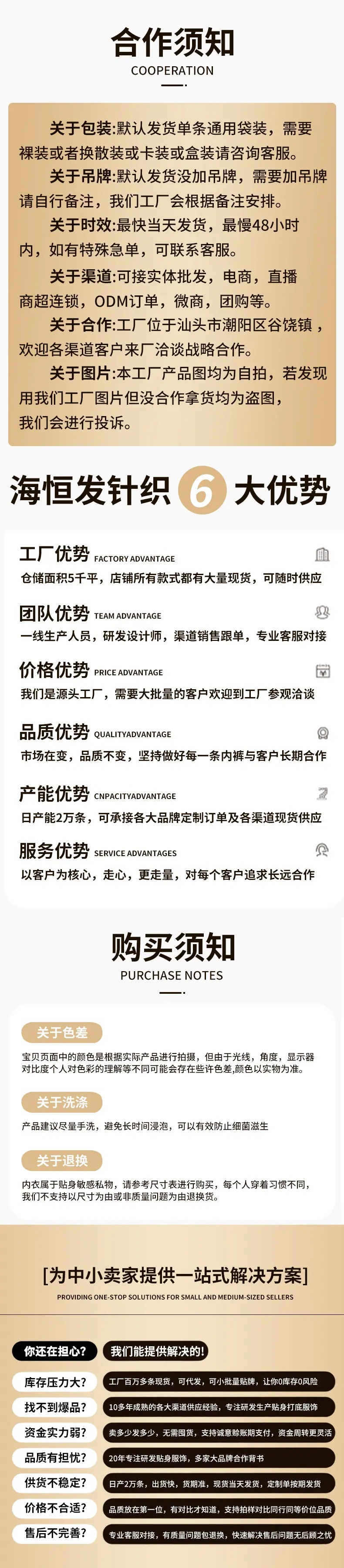 详情_03